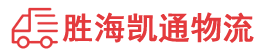 揭阳到曲靖物流公司